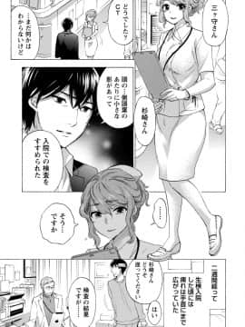 [久遠ミチヨシ] ハンドレッドゲーム 1  [DL版]_049