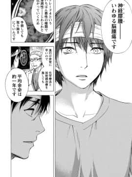 [久遠ミチヨシ] ハンドレッドゲーム 1  [DL版]_050