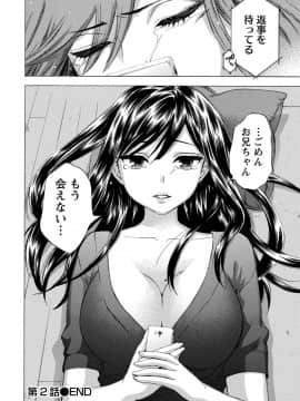 [久遠ミチヨシ] ハンドレッドゲーム 1  [DL版]_054