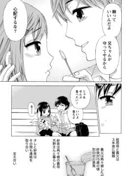 [久遠ミチヨシ] ハンドレッドゲーム 1  [DL版]_059