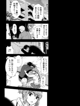 [久遠ミチヨシ] ハンドレッドゲーム 1  [DL版]_072