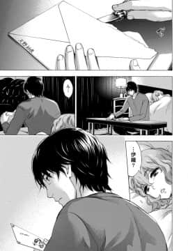 [久遠ミチヨシ] ハンドレッドゲーム 1  [DL版]_079