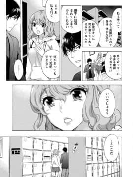 [久遠ミチヨシ] ハンドレッドゲーム 1  [DL版]_081