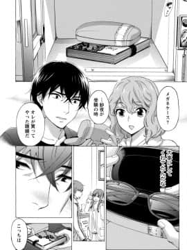 [久遠ミチヨシ] ハンドレッドゲーム 1  [DL版]_082