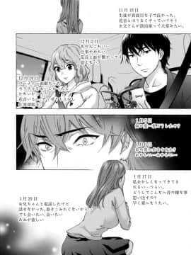 [久遠ミチヨシ] ハンドレッドゲーム 1  [DL版]_084
