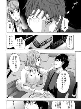 [久遠ミチヨシ] ハンドレッドゲーム 1  [DL版]_088