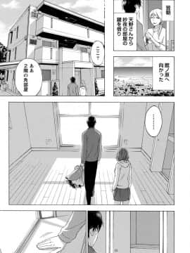 [久遠ミチヨシ] ハンドレッドゲーム 1  [DL版]_091