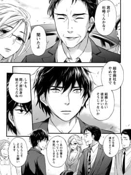 [久遠ミチヨシ] ハンドレッドゲーム 1  [DL版]_107