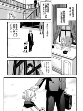 [久遠ミチヨシ] ハンドレッドゲーム 1  [DL版]_109