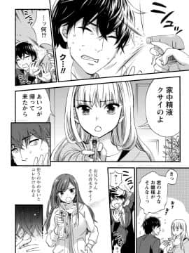 [久遠ミチヨシ] ハンドレッドゲーム 1  [DL版]_122
