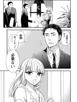 [久遠ミチヨシ] ハンドレッドゲーム 1  [DL版]_131