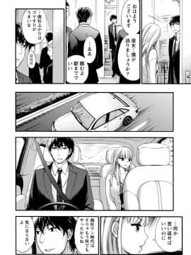 [久遠ミチヨシ] ハンドレッドゲーム 1  [DL版]_132