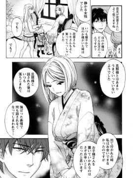 [久遠ミチヨシ] ハンドレッドゲーム 1  [DL版]_169