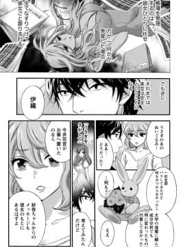 [久遠ミチヨシ] ハンドレッドゲーム 1  [DL版]_181