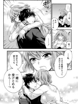[久遠ミチヨシ] ハンドレッドゲーム 1  [DL版]_183