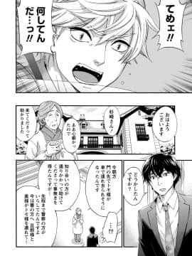 [久遠ミチヨシ] ハンドレッドゲーム 1  [DL版]_192