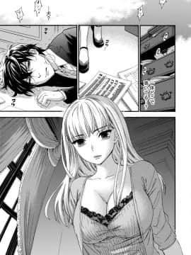 [久遠ミチヨシ] ハンドレッドゲーム 1  [DL版]_199