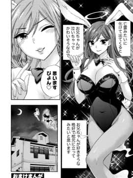 [久遠ミチヨシ] ハンドレッドゲーム 1  [DL版]_202
