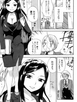 [久遠ミチヨシ] つつんでひらいて_030