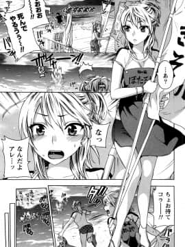 [久遠ミチヨシ] つつんでひらいて_050