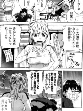 [久遠ミチヨシ] つつんでひらいて_052