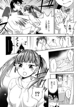 [久遠ミチヨシ] 桃色たゆにずむ_050