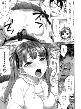 [久遠ミチヨシ] 桃色たゆにずむ_054