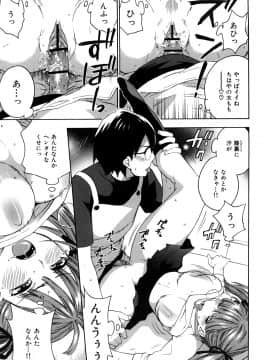 [久遠ミチヨシ] 桃色たゆにずむ_058
