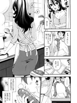 [久遠ミチヨシ] 桃色たゆにずむ_178