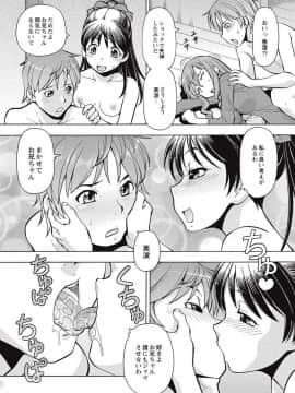 [ITOYOKO] ブラック介護ヘルパー 絶倫爺たちの肉玩具_0124