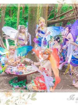 《Love Live！》缪丝花妖精觉醒全员 C O S P L A Y_0007