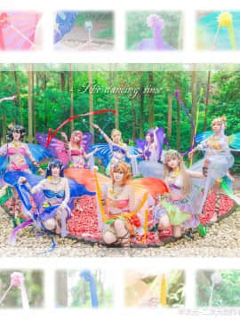 《Love Live！》缪丝花妖精觉醒全员 C O S P L A Y_0010