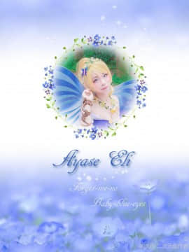 《Love Live！》缪丝花妖精觉醒全员 C O S P L A Y_0025