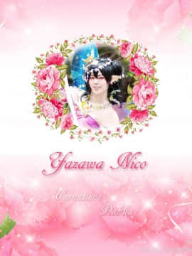 《Love Live！》缪丝花妖精觉醒全员 C O S P L A Y_0031