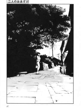 [艶々] 三日月がわらってる 第５巻（日文）_047