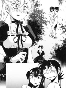 [艶々] 三日月がわらってる 第５巻（日文）_048