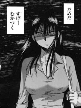 [艶々] 三日月がわらってる 第５巻（日文）_104