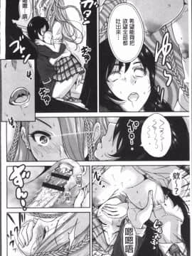 [4K掃圖組][奥森ボウイ] 俺得修学旅行 2_047