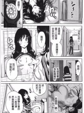[4K掃圖組][奥森ボウイ] 俺得修学旅行 2_108