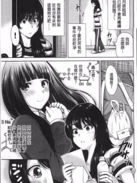 [4K掃圖組][奥森ボウイ] 俺得修学旅行 2_130