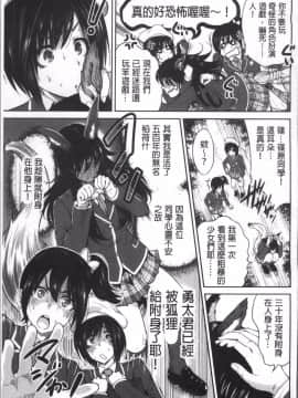[4K掃圖組][奥森ボウイ] 俺得修学旅行 2_138