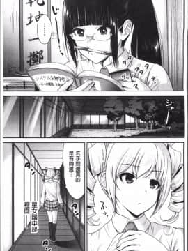 [4K掃圖組][奥森ボウイ] 俺得修学旅行 2_212