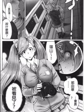 [4K掃圖組][奥森ボウイ] 俺得修学旅行 2_221