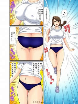 [cqxl自己汉化][海野留珈] エロすぎる床屋のおばさん～大人のオプションはいかが?_007