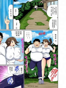 [cqxl自己汉化][海野留珈] エロすぎる床屋のおばさん～大人のオプションはいかが?_010