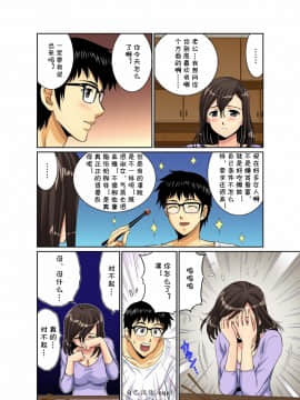[cqxl自己汉化][海野留珈] エロすぎる床屋のおばさん～大人のオプションはいかが?_031