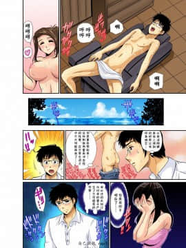 [cqxl自己汉化][海野留珈] エロすぎる床屋のおばさん～大人のオプションはいかが?_043