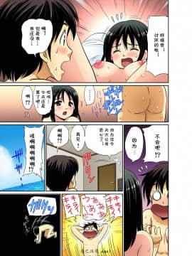 [cqxl自己汉化][海野留珈] エロすぎる床屋のおばさん～大人のオプションはいかが?_053