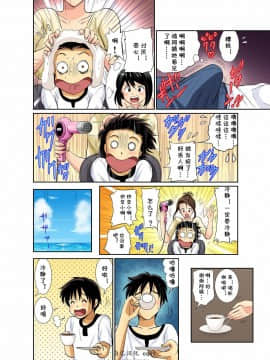 [cqxl自己汉化][海野留珈] エロすぎる床屋のおばさん～大人のオプションはいかが?_056