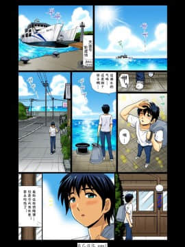 [cqxl自己汉化][海野留珈] エロすぎる床屋のおばさん～大人のオプションはいかが?_101
